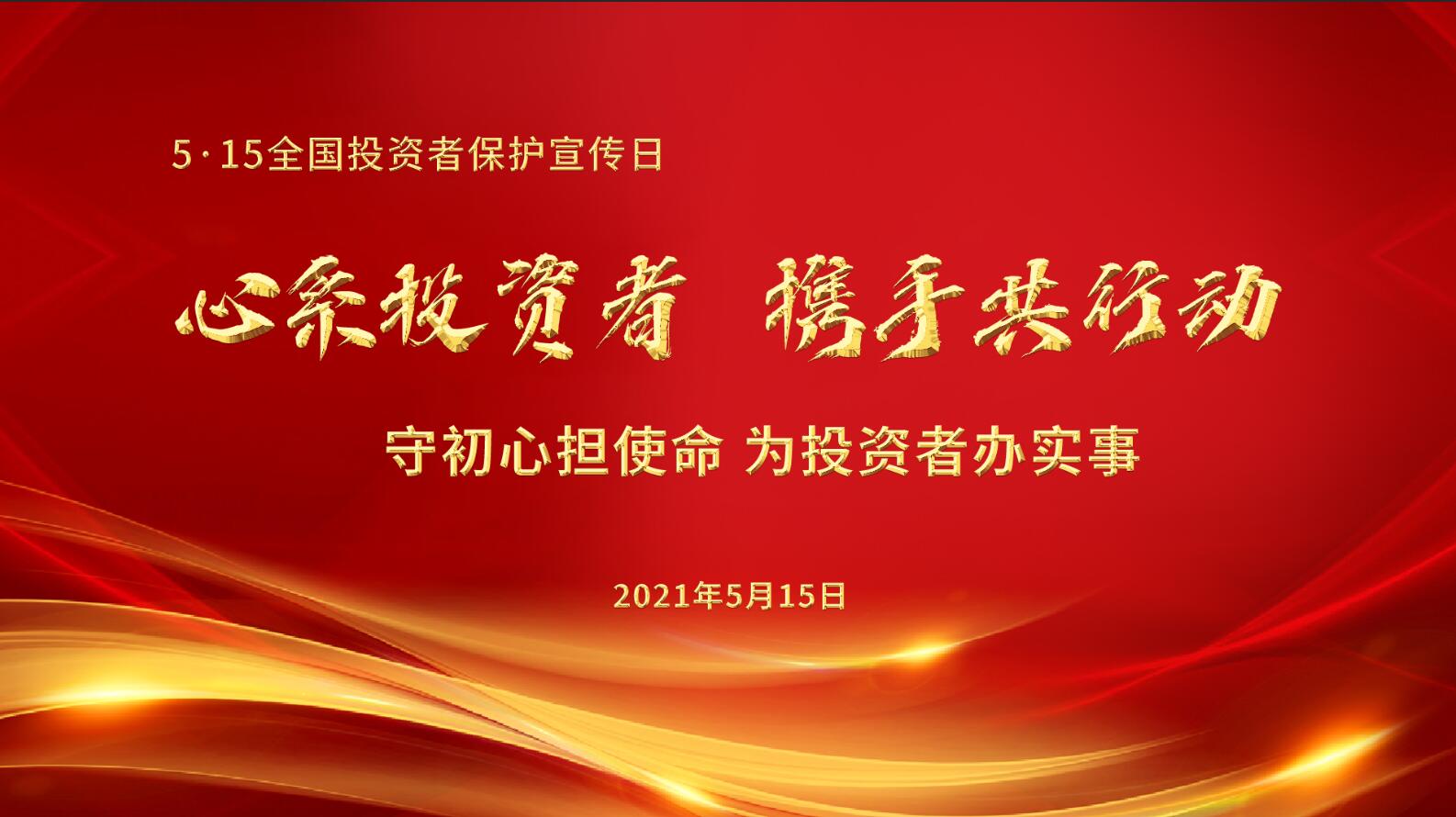 z6com·尊龙(中国)时凯集团