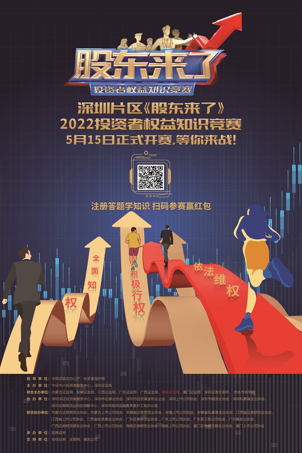 z6com·尊龙(中国)时凯集团