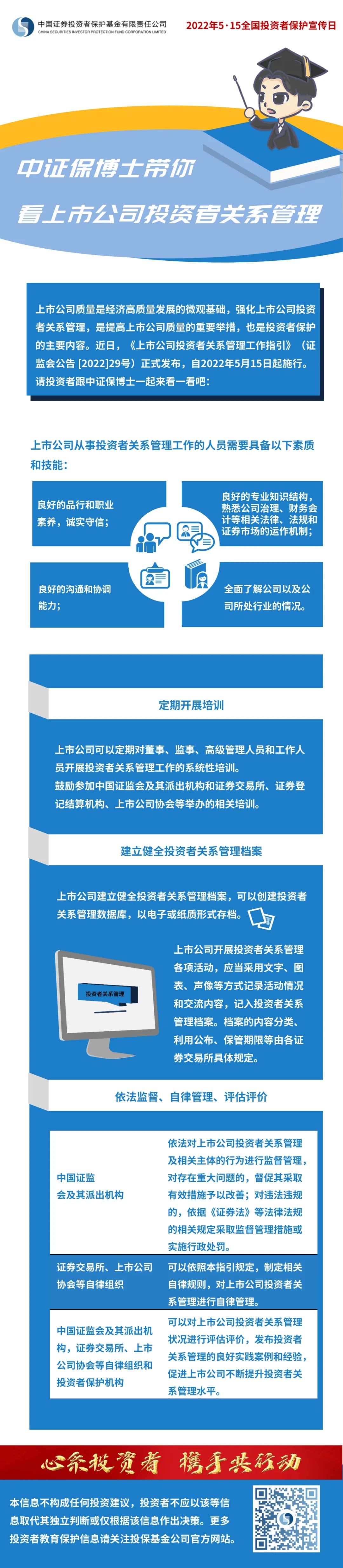 z6com·尊龙(中国)时凯集团