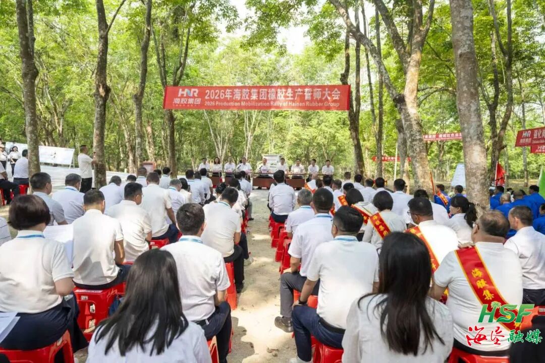 开割！胶林深处春潮涌