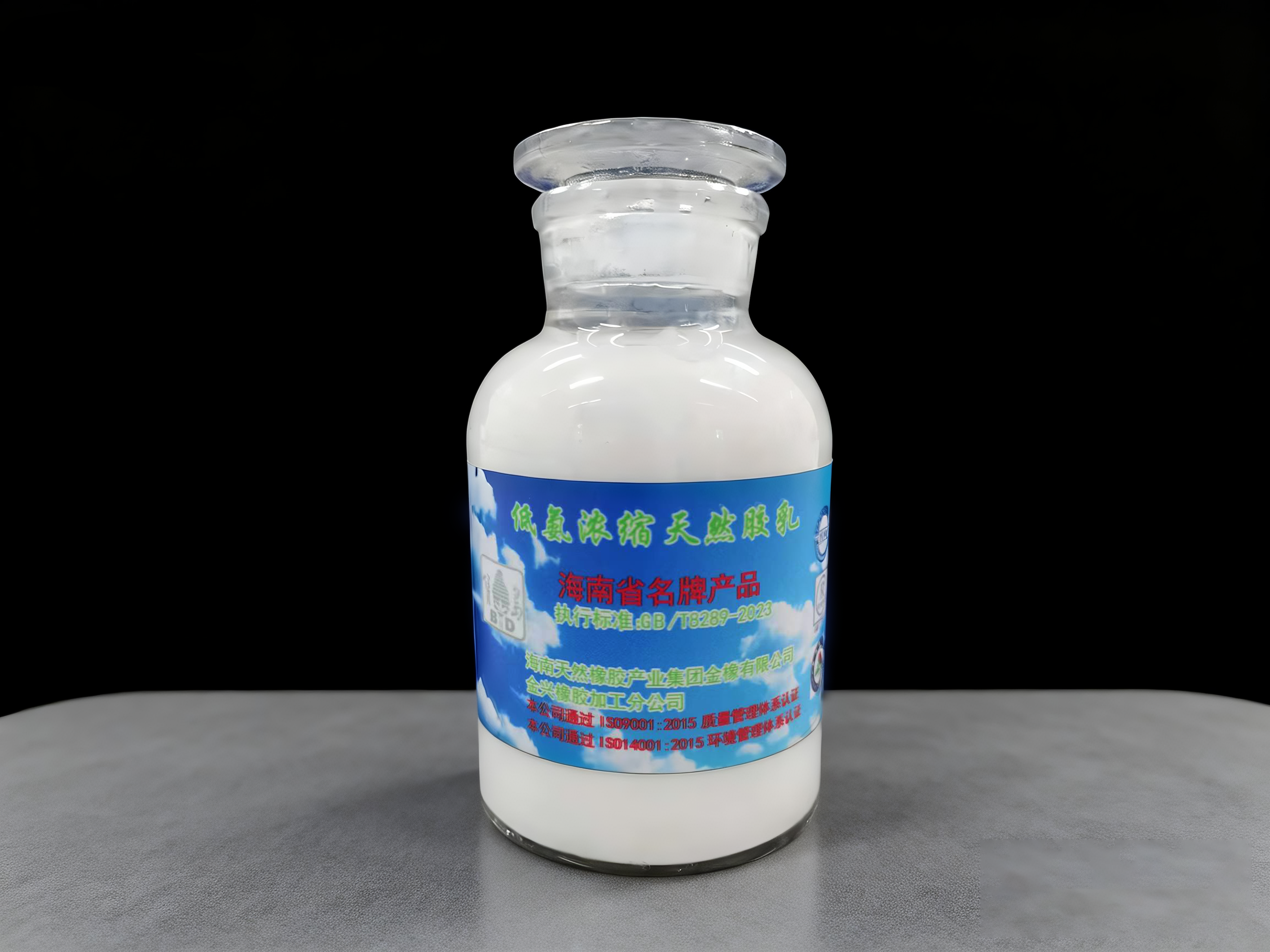 金兴宝岛低氨浓缩胶乳