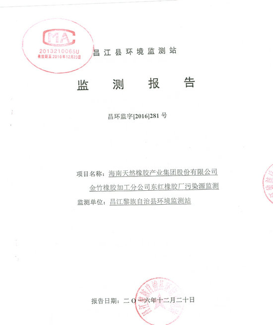z6com·尊龙(中国)时凯集团