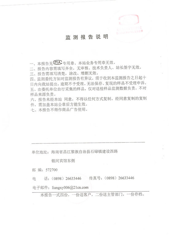 z6com·尊龙(中国)时凯集团