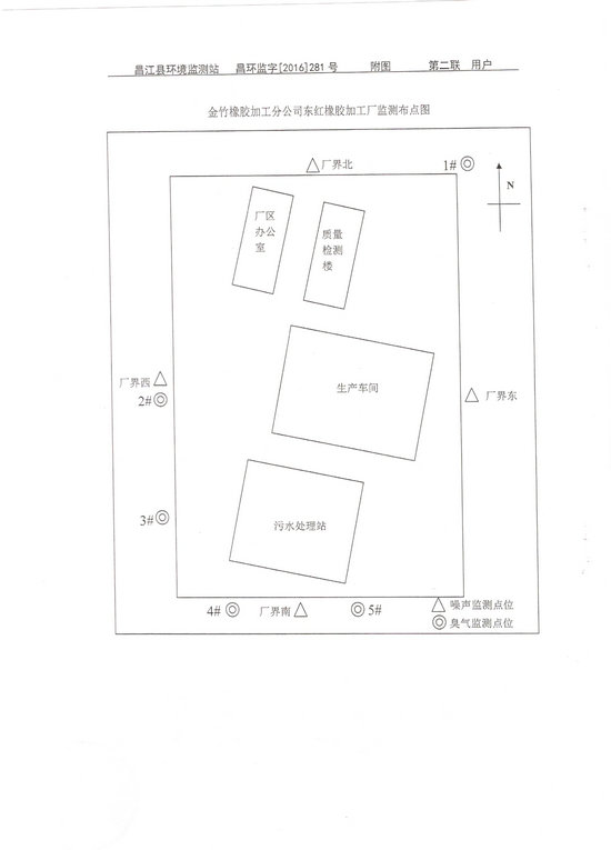 z6com·尊龙(中国)时凯集团