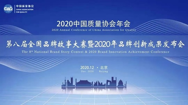 z6com·尊龙(中国)时凯集团