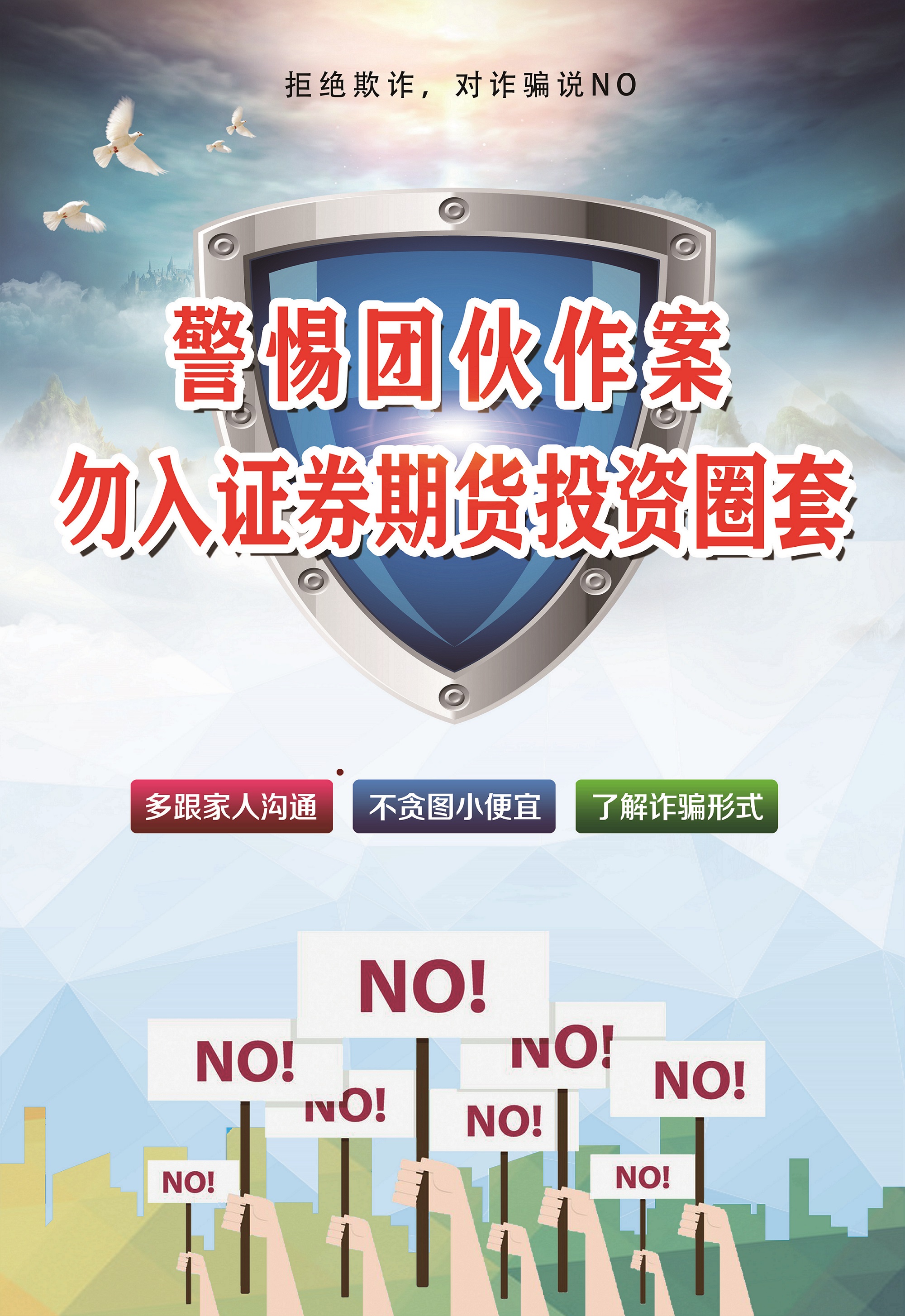 z6com·尊龙(中国)时凯集团