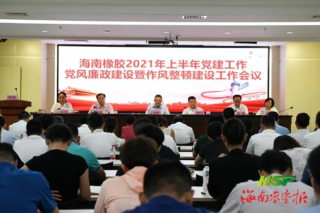 z6com·尊龙(中国)时凯集团