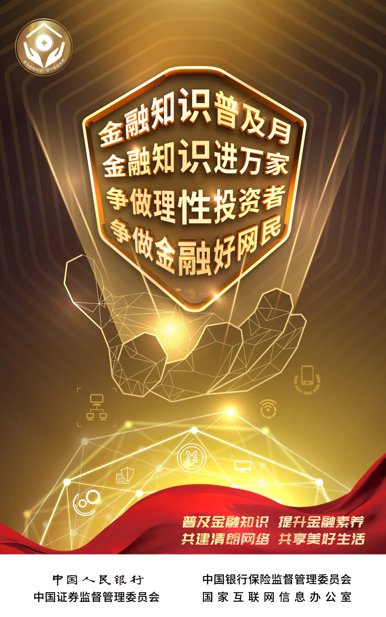 z6com·尊龙(中国)时凯集团