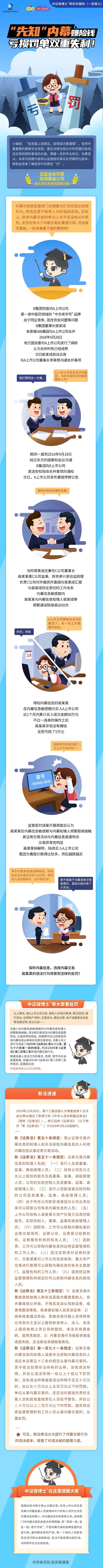 z6com·尊龙(中国)时凯集团