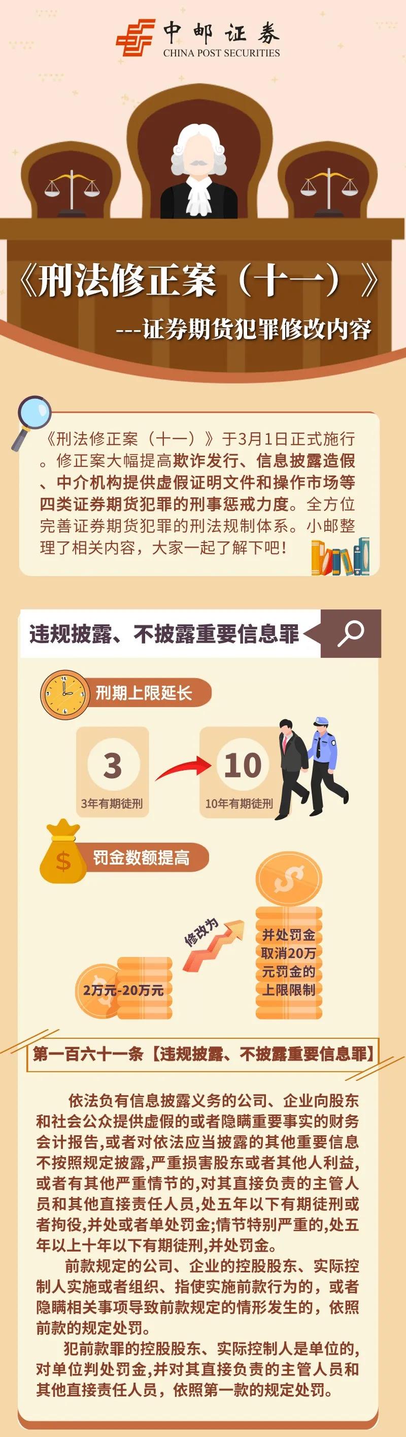 z6com·尊龙(中国)时凯集团