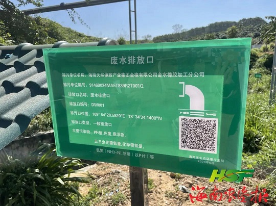 z6com·尊龙(中国)时凯集团