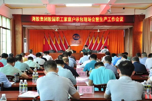 z6com·尊龙(中国)时凯集团
