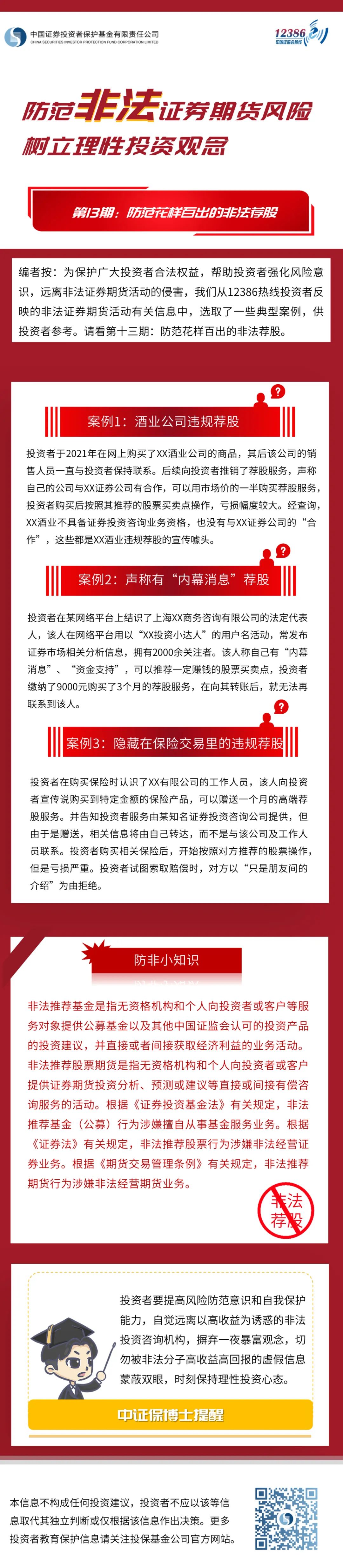 z6com·尊龙(中国)时凯集团
