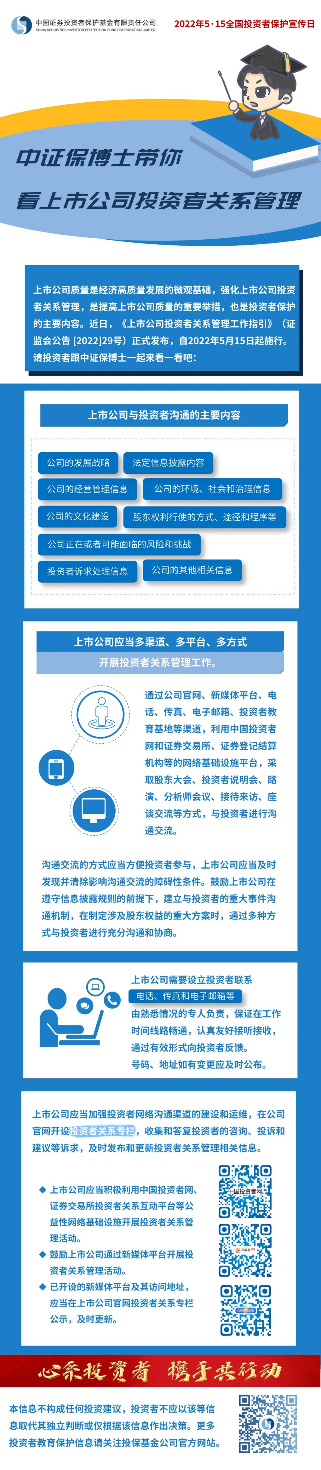 z6com·尊龙(中国)时凯集团