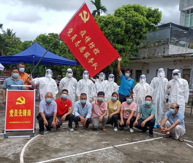 z6com·尊龙(中国)时凯集团