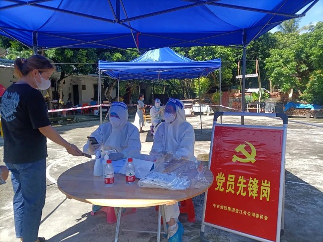z6com·尊龙(中国)时凯集团