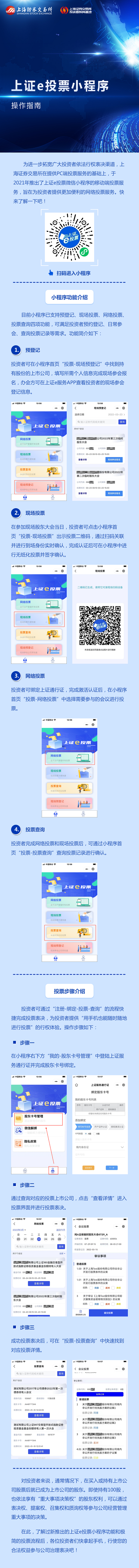 z6com·尊龙(中国)时凯集团