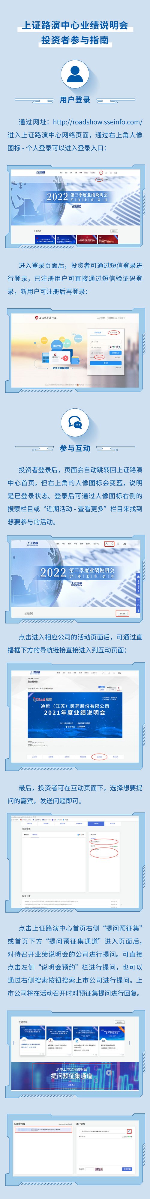 z6com·尊龙(中国)时凯集团