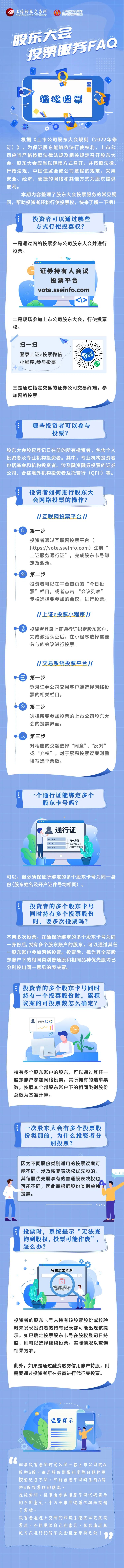 z6com·尊龙(中国)时凯集团