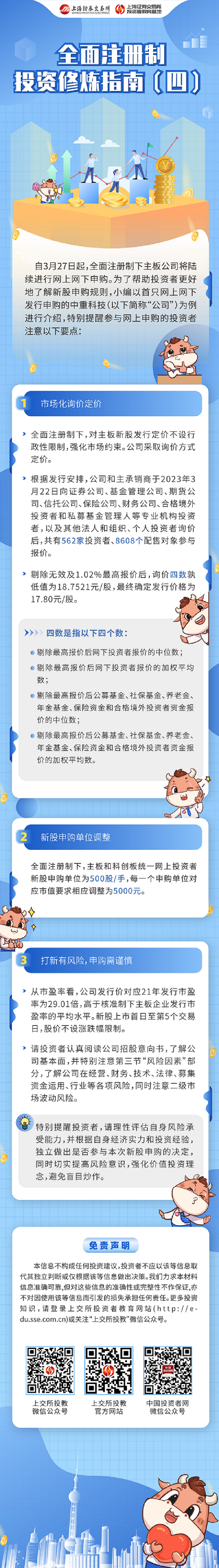 z6com·尊龙(中国)时凯集团