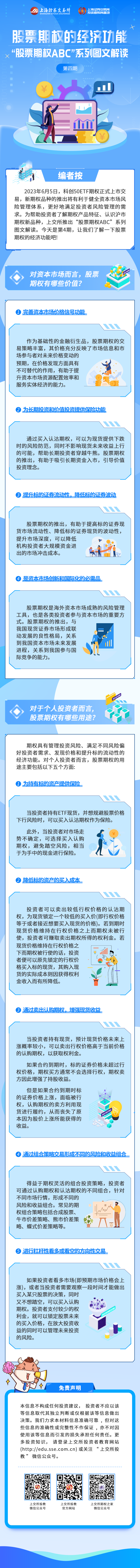 z6com·尊龙(中国)时凯集团