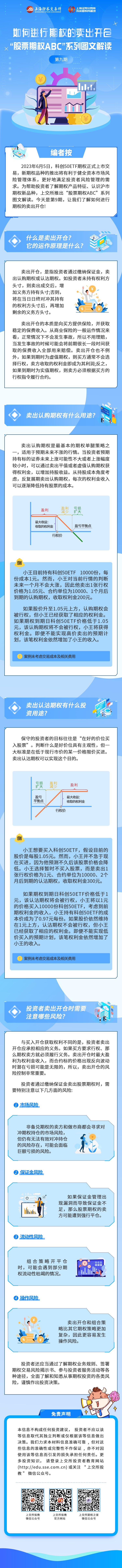 z6com·尊龙(中国)时凯集团