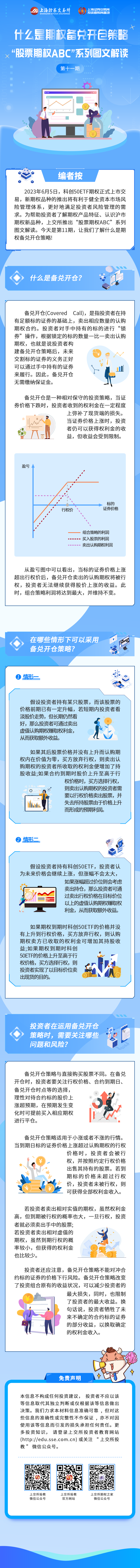 z6com·尊龙(中国)时凯集团
