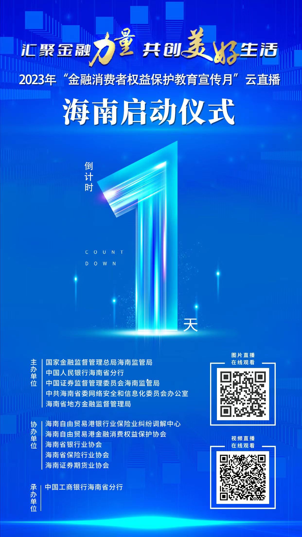 z6com·尊龙(中国)时凯集团