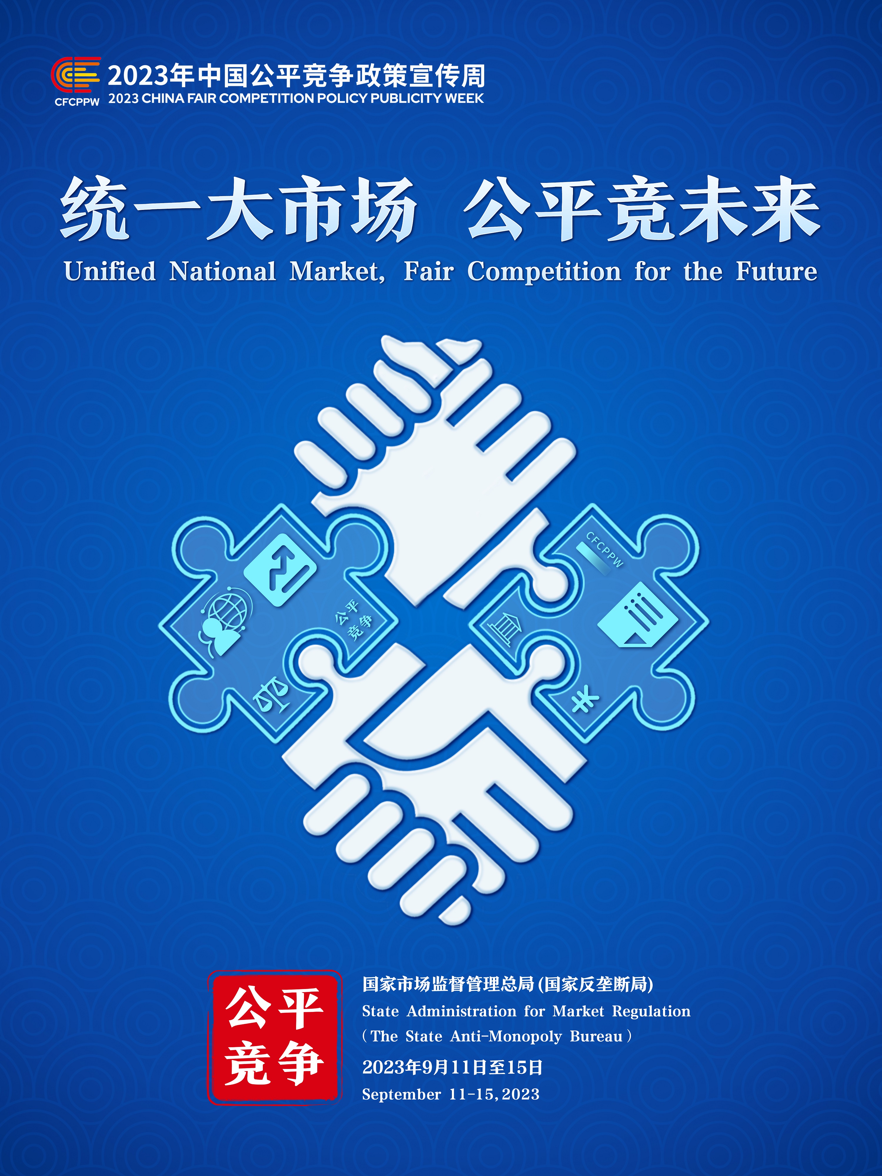 z6com·尊龙(中国)时凯集团
